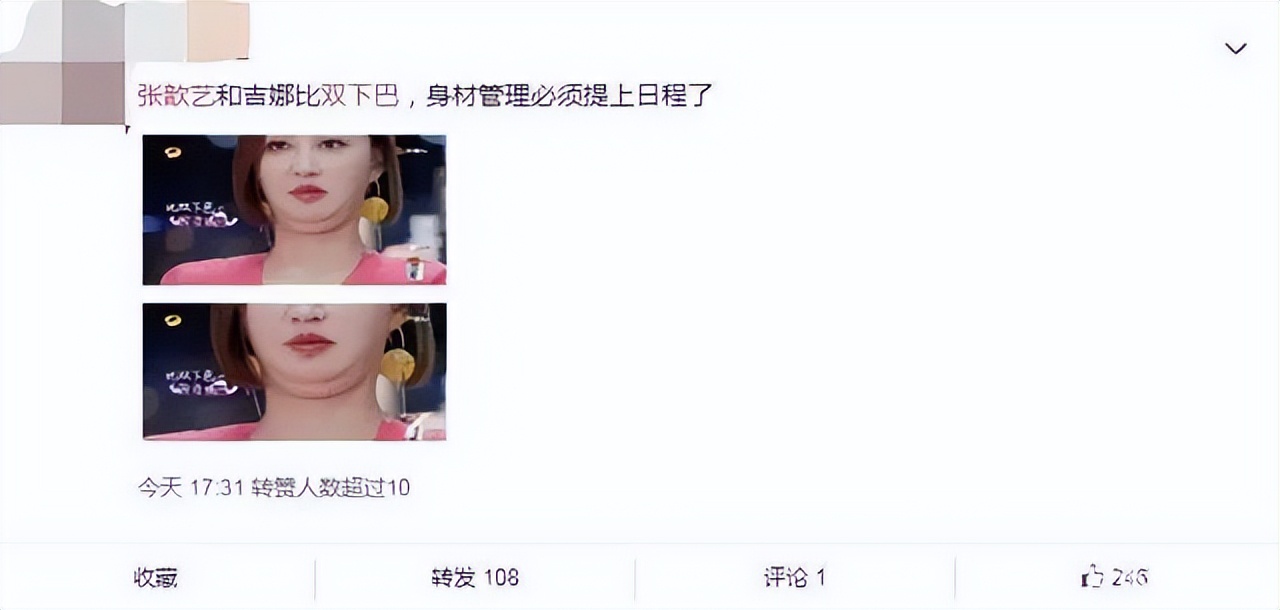 40岁的张歆艺露出双下巴十分夸张，偶像包袱掉了一地