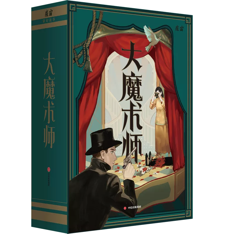 中信好书推荐（推荐一本好书的信）