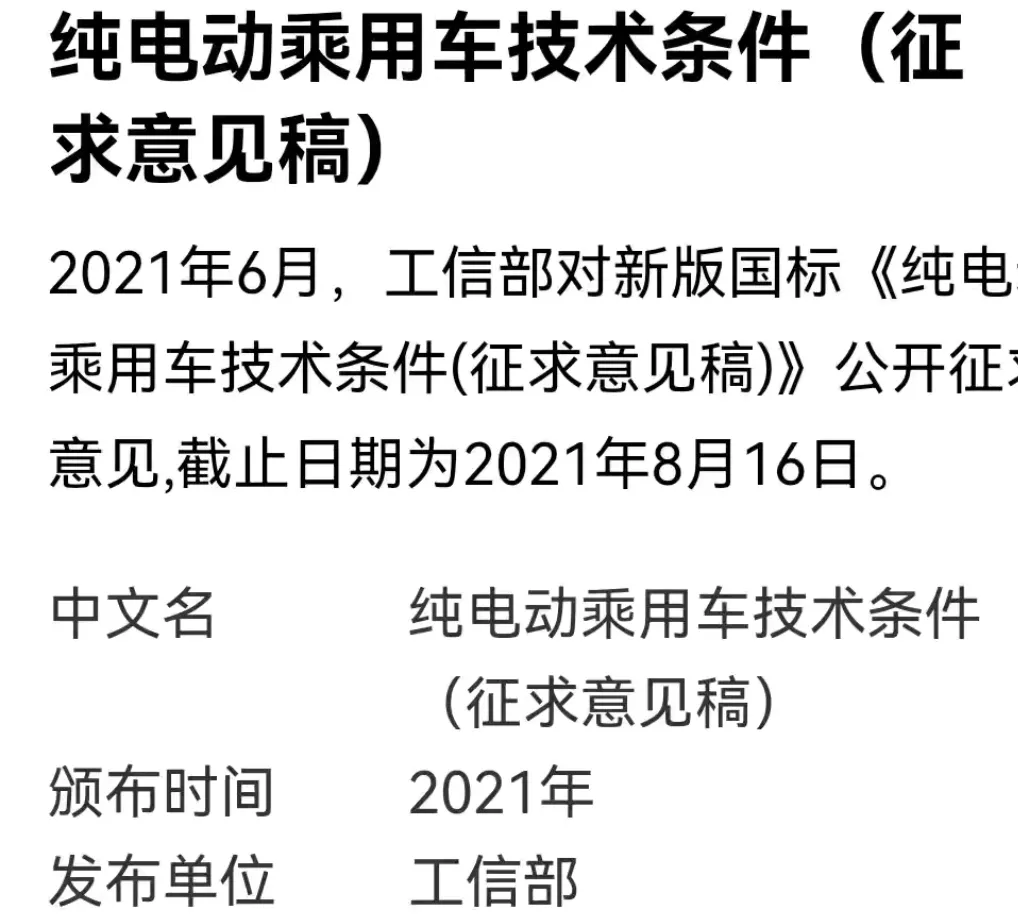 只要这类驾照，电动两轮车、电动三轮车都可以驾驶，再不怕被查