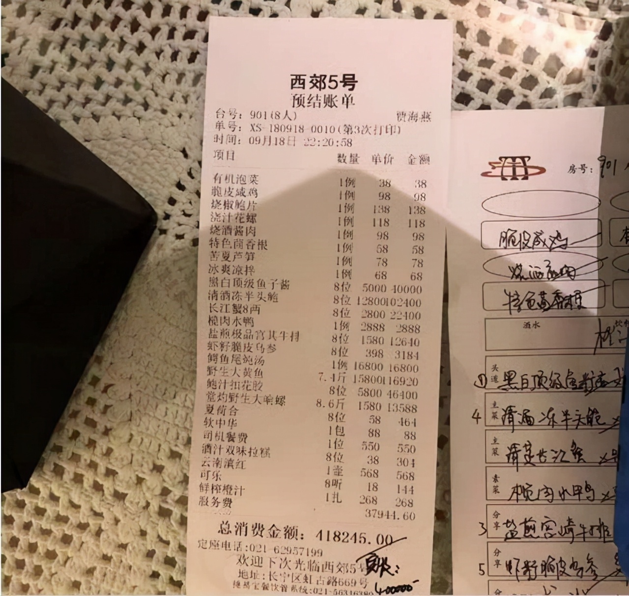 稀土大王：沉迷赌博败光百亿家产，儿子生活奢侈一顿饭花费41万