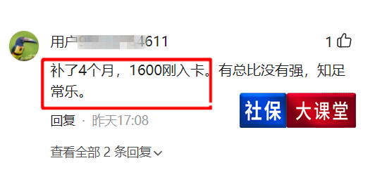 各地普调！编制内人员和各省最低工资都上涨了，有照顾到你吗？