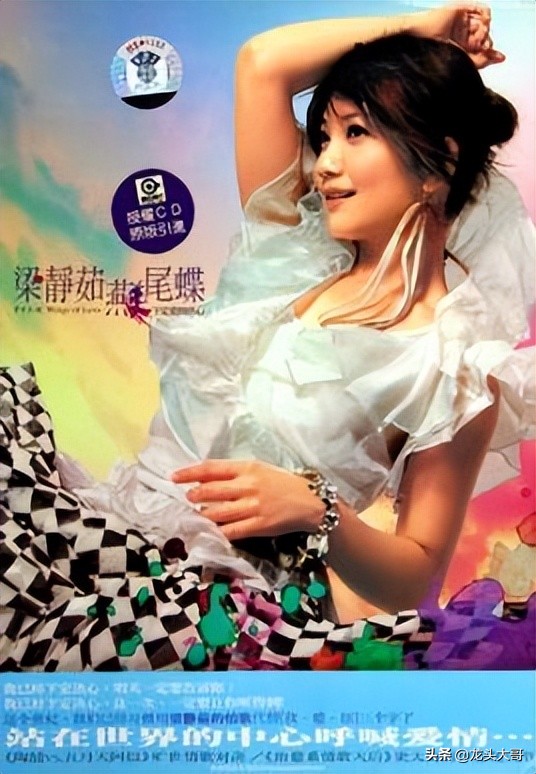 2004年华语乐坛最能打的一年