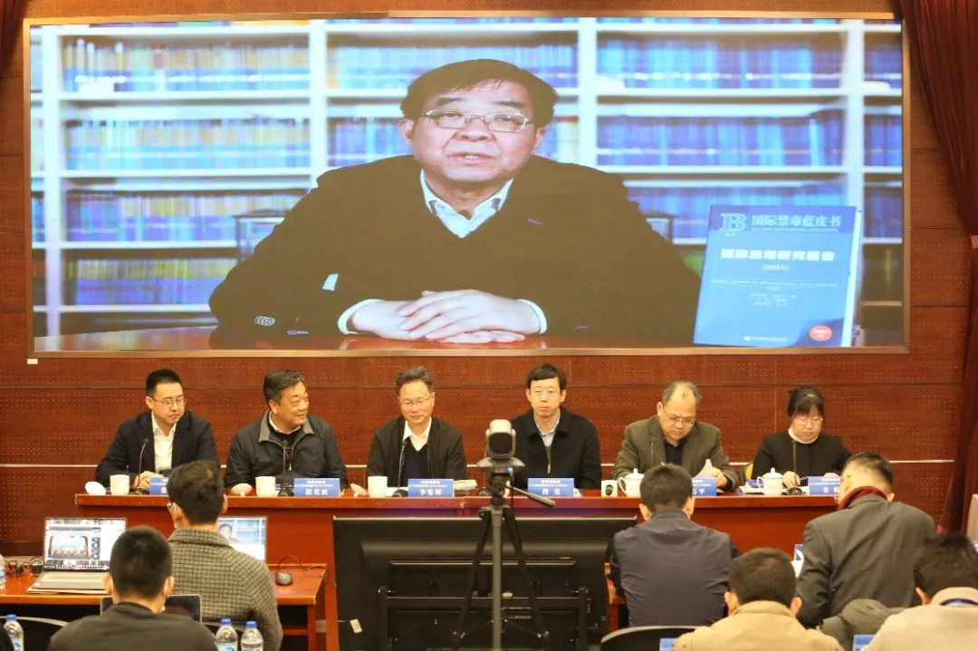 《国际禁毒蓝皮书（2021）》新书发布会在上海大学举行