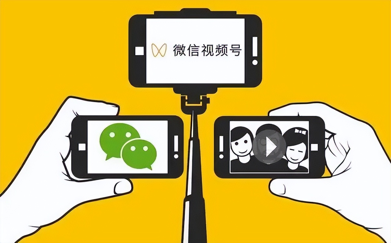 品牌如何在微信上做引流？公众号小程序视频号排名规则详解