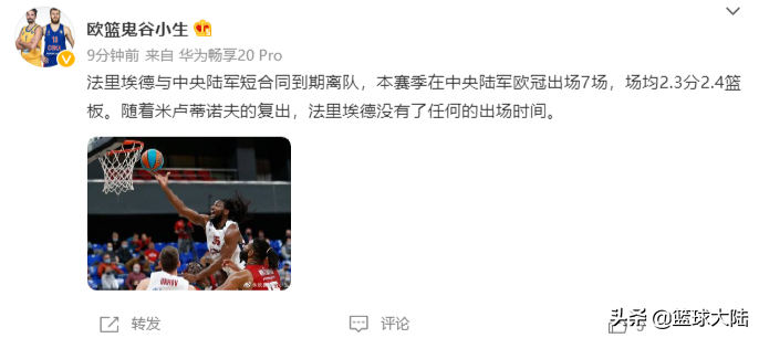 哪些nba球星去过cba(正式离队！NBA大牌球星重返CBA，能否取得成功？)