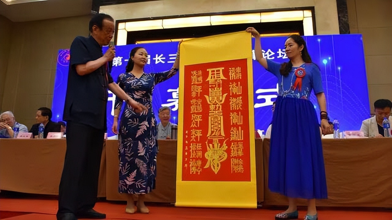 「喜迎二十大」易道名家——丁益群
