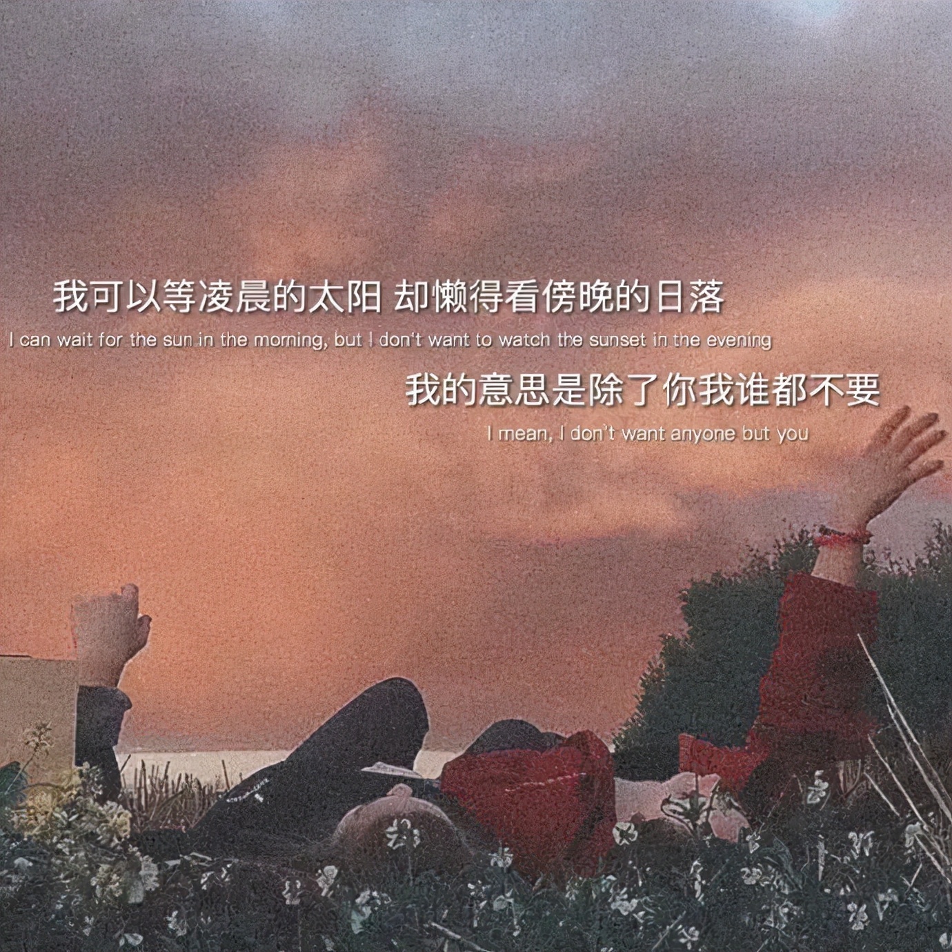 很伤感的爱情句子,伤感说说句子图片带字