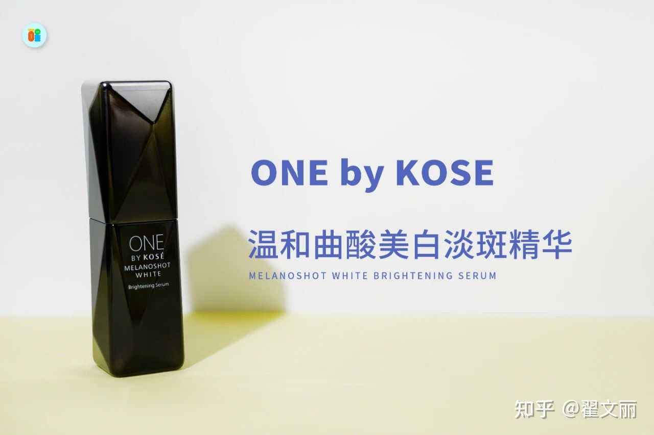 配方師給你挑：32款美白祛斑精華，總有一款適合你