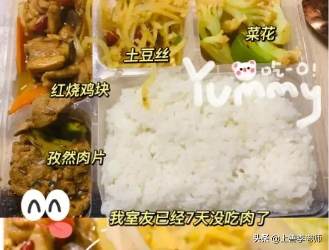 吉大的“免费隔离餐”终于要收费了，网友：20多天耗费了5000万