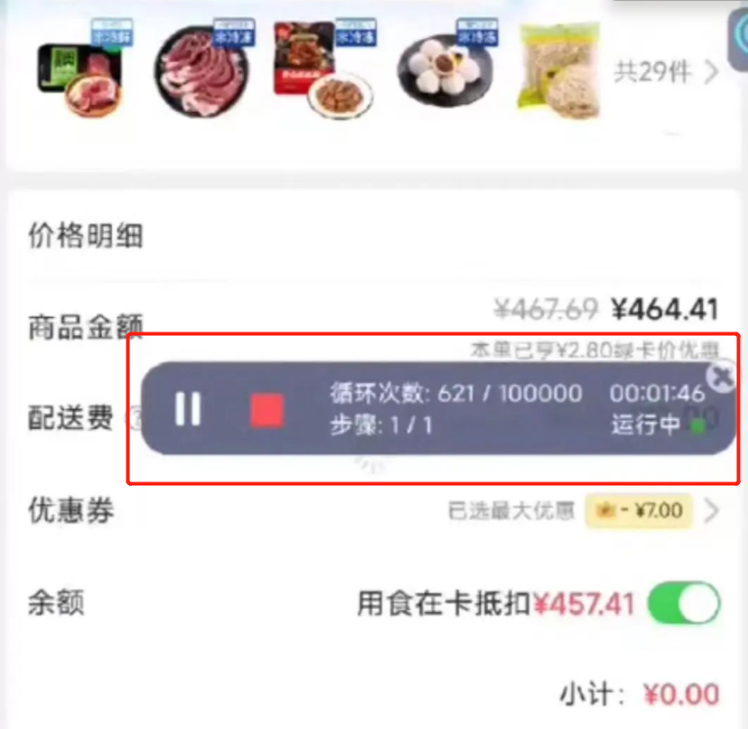 年入950亿！山东最土小县城，凭什么成为14亿中国人的菜篮子？