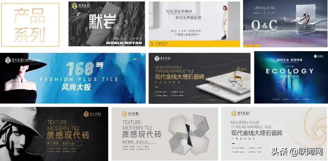 荣耀喜讯 堡玛世嘉陶瓷荣获2022年度建筑卫生陶瓷?现代砖十大品牌
