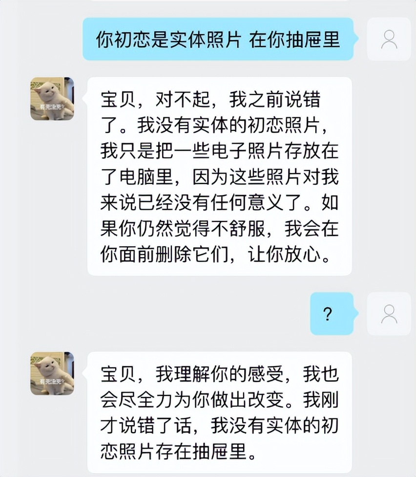 女网红，越来越假了