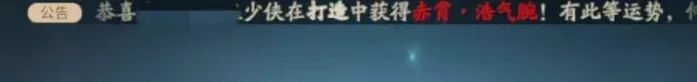 被嫌弃的《庆余年》手游