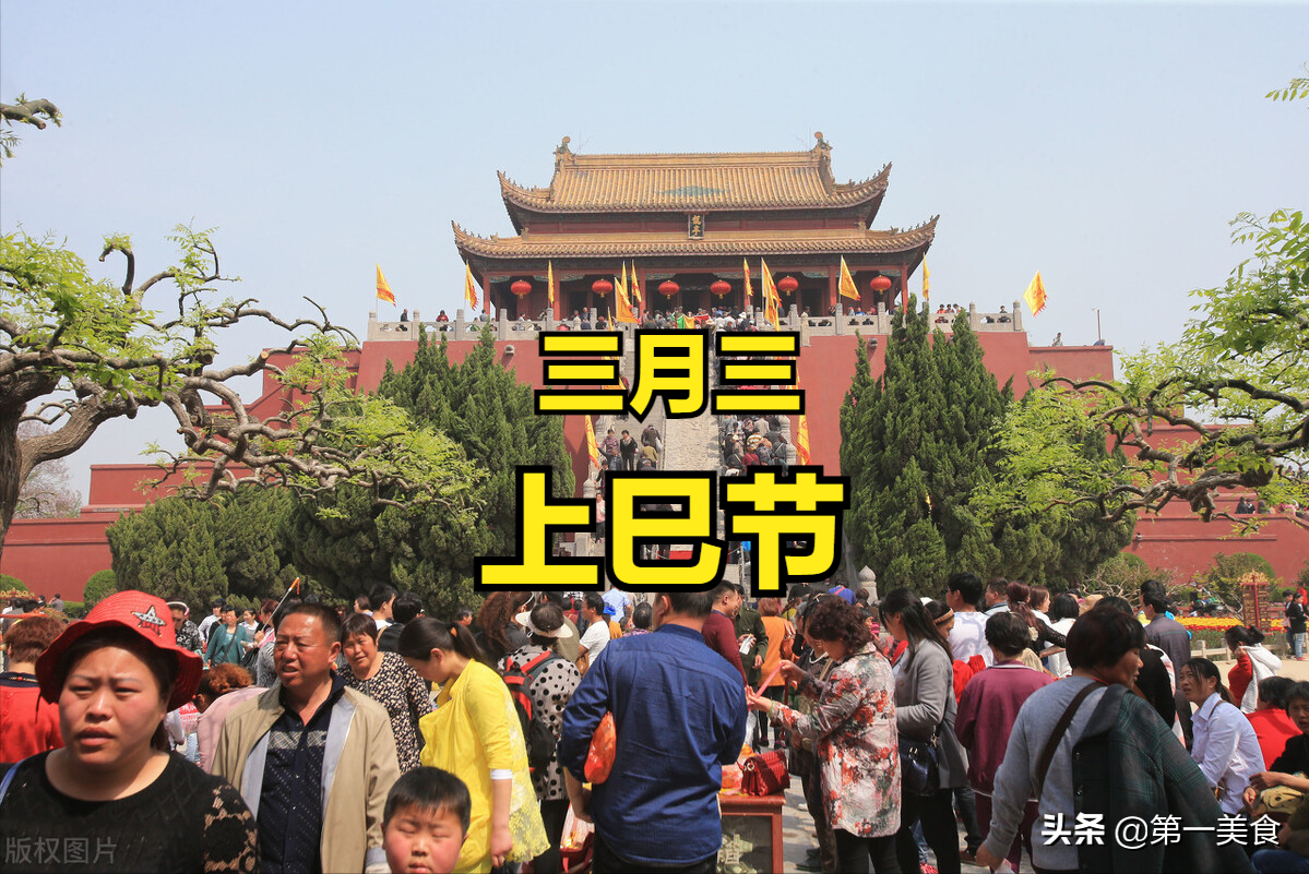 明天三月三！别忘用这菜煮鸡蛋，“赛灵丹，病不沾”，好运一整年