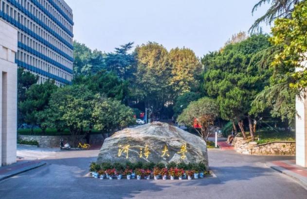 江苏省高校档次出炉，南京大学位于金字塔顶端，苏州大学第三档