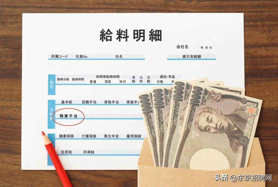 中日应届生平均月薪分别能拿到多少？这差距有点扎心