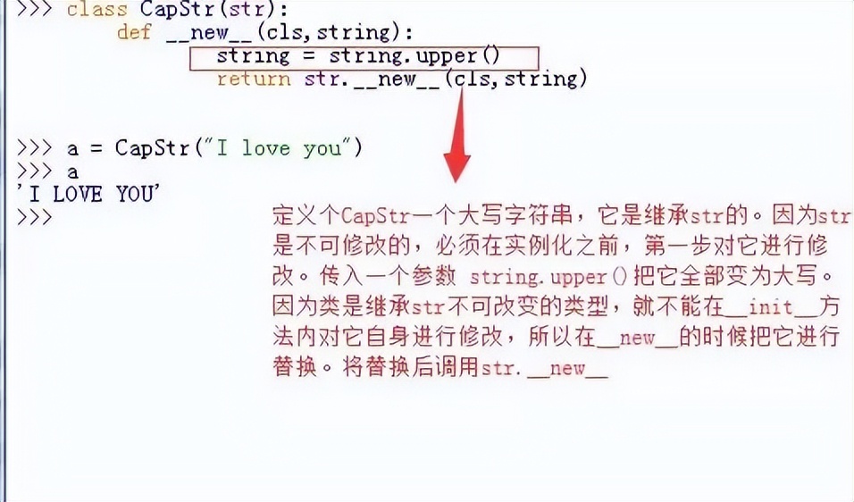 构造和析构