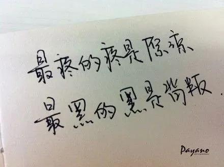兄弟背叛我伤感的句子说说心情短语_晶羽文学网
