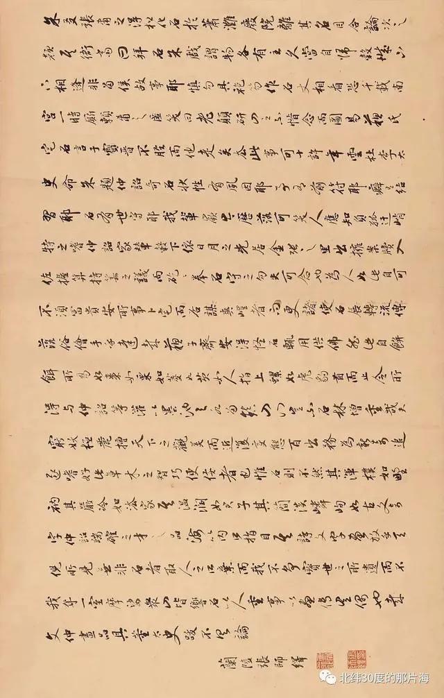 全球最贵中国艺术品《十面灵璧图卷》