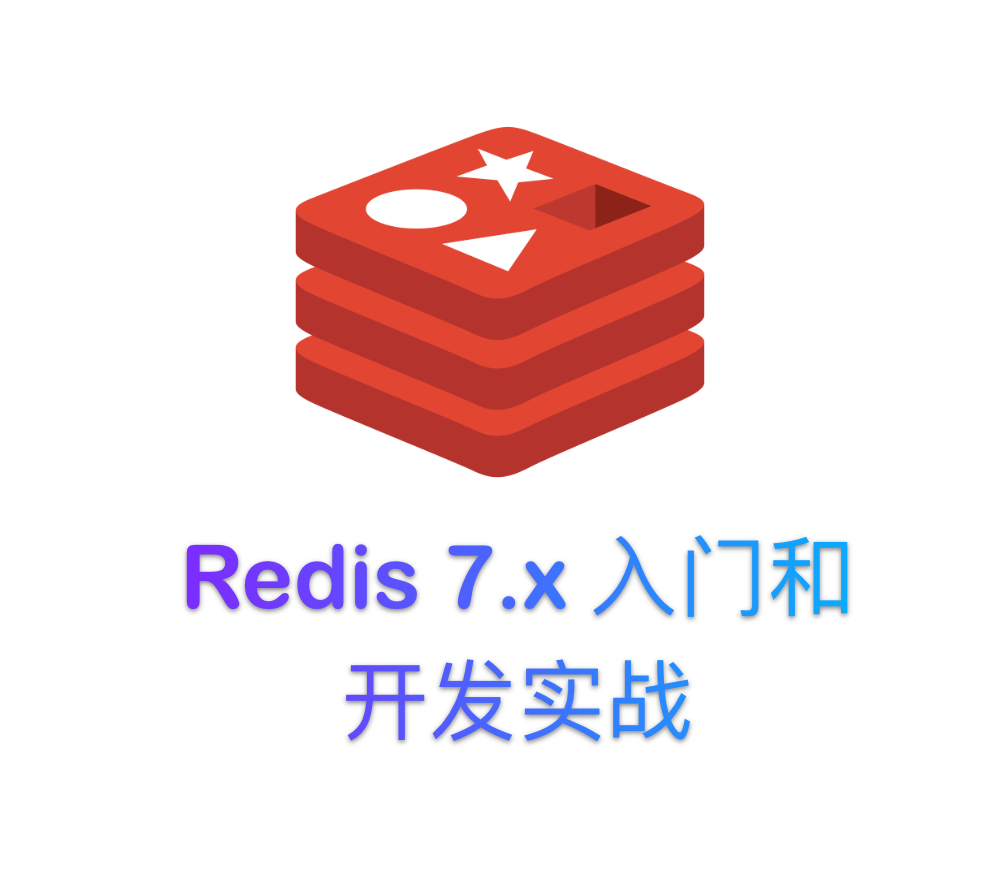 Redis 使用管道（Pipeline）方式提升操作性能