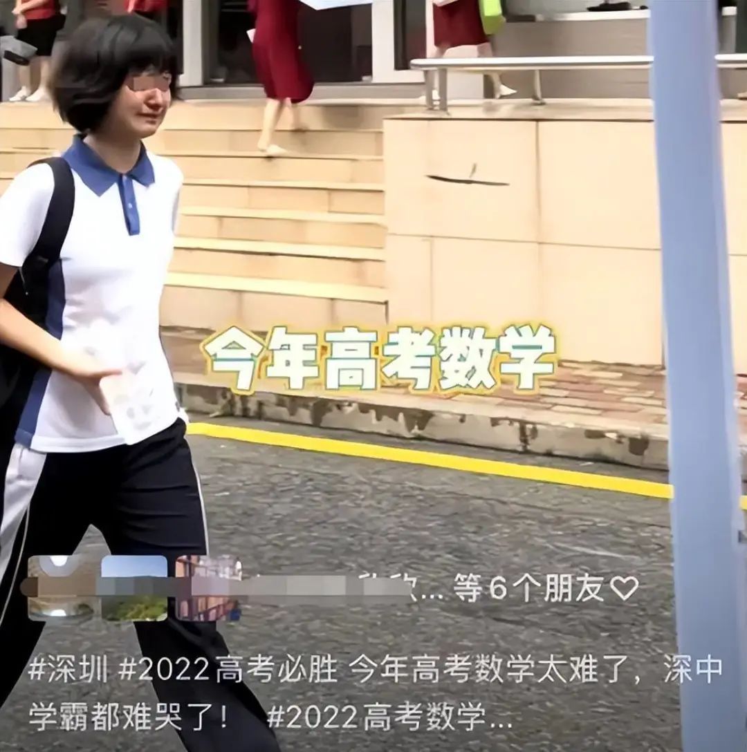 今年高考数学被称“历史第二难”，网友：为半导体产业筛选人才？