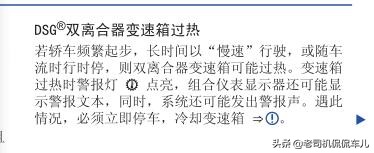 中国人买走了全球一半的大众车，大众凭啥还歧视对待国人？