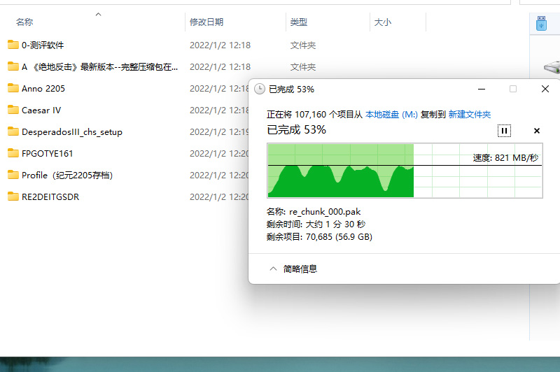 近千兆读写性能，模块化的Flexmix 韧能 NVME 硬盘盒测评