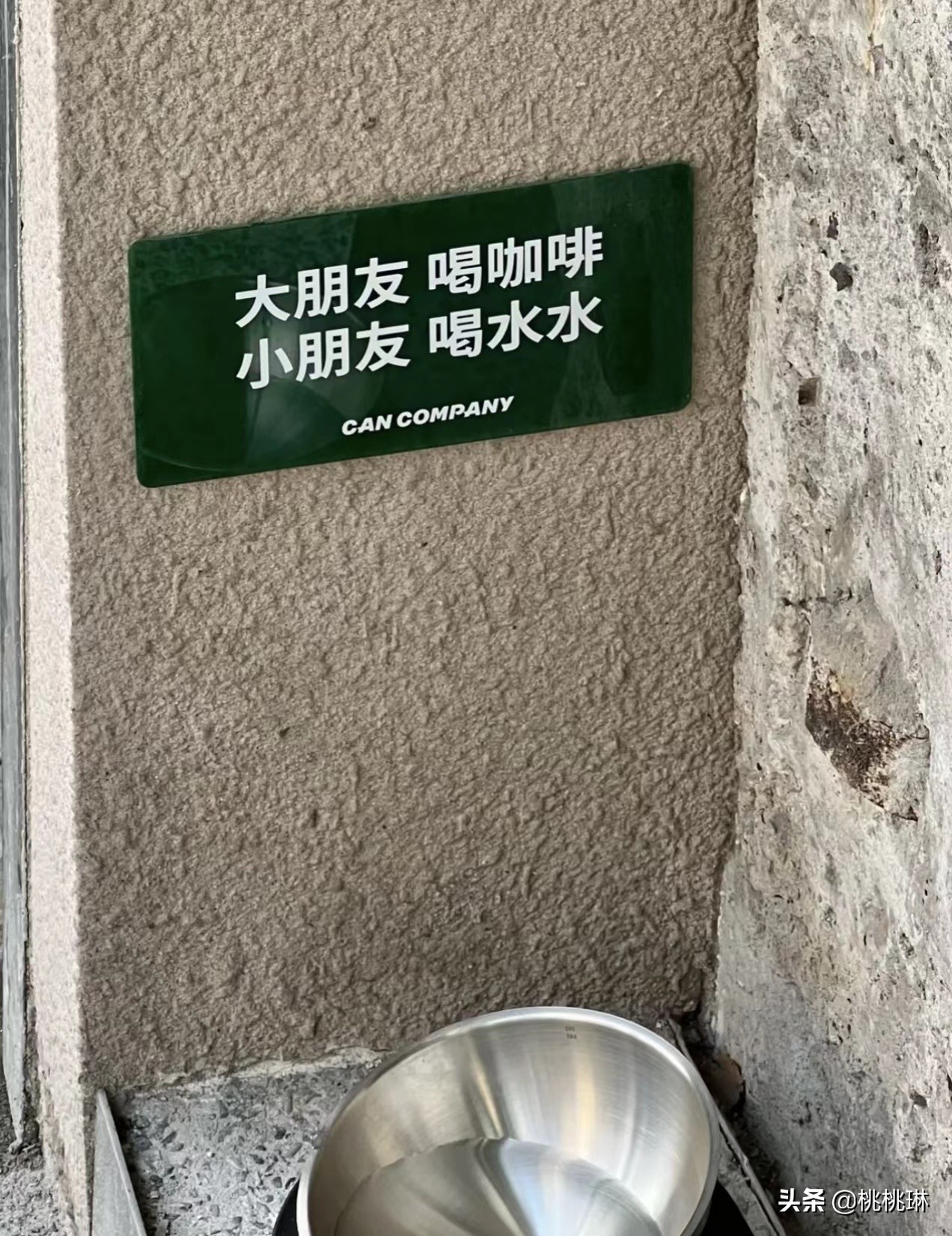咖啡，一句文案