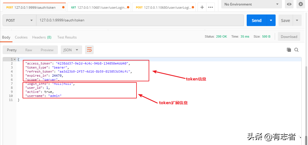 java微服务实战项目股票项目搭建，网关会员统一登陆基本功能实现
