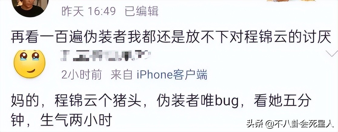 明明是好人，却让观众很讨厌，这7个角色招人反感，问题出在哪？