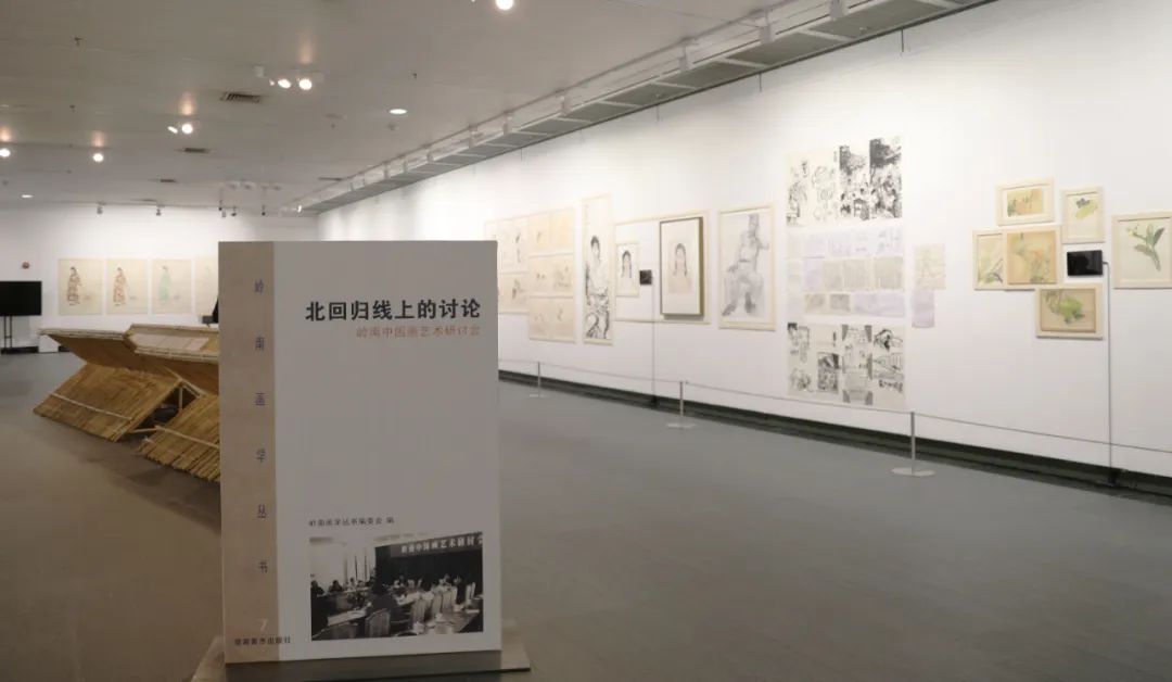“岭南画学之路”展 | 一场关于广美中国画教学的深度叙事