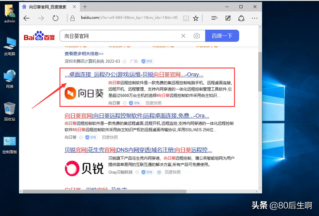 VMware虛擬機(jī)與物理機(jī)文件交互，這8種方法送給你