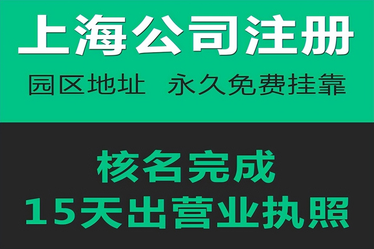 网上注册公司官网（网上注册营业执照大约需要多少天）