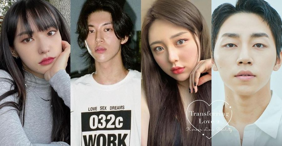 韩国恋综《换乘恋爱2》首播介绍心得，出演者IG、年龄、MBTI公开