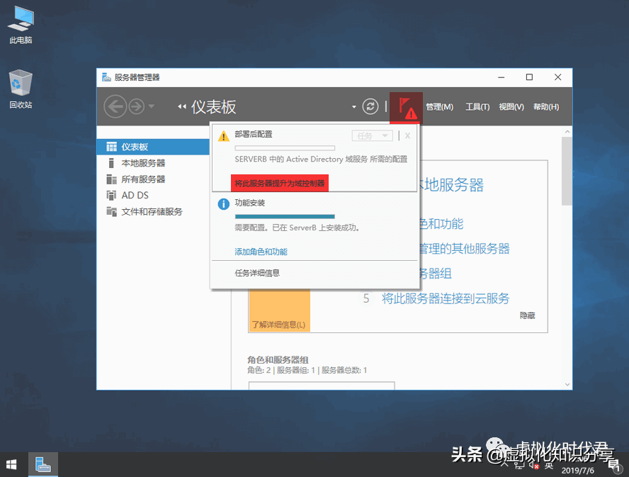 Citrix Virtual Apps and Desktops 7 2203 LTSR虚拟云桌面单机教程