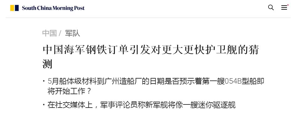 ��ĸר�ý�����ý���й��򽫽������ͻ������������055�ʹ���