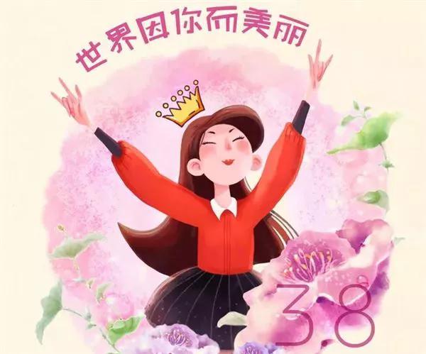 三八节赞美女人的唯美句子_晶羽文学网
