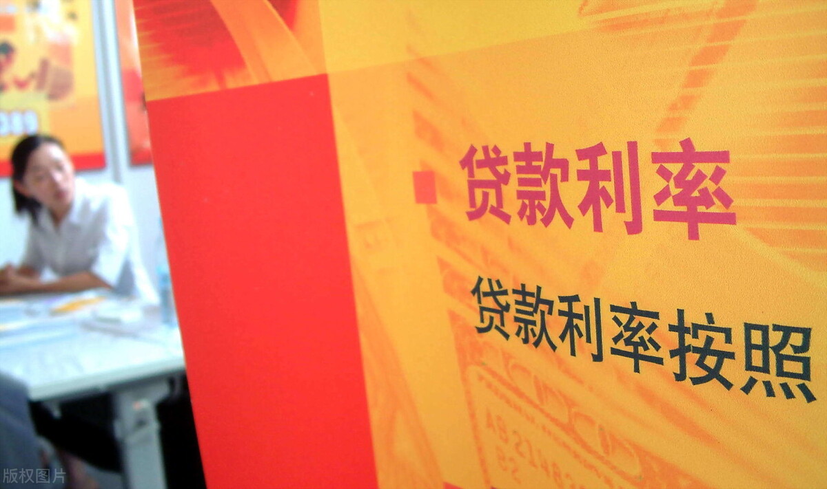 存贷款利率下降后，以前的存款和贷款的利率会不会降？