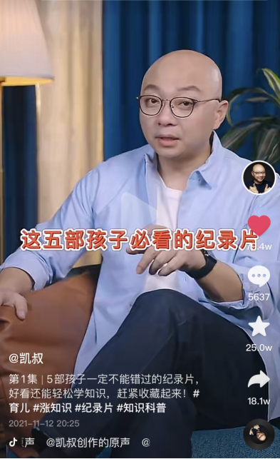 从央视辞职后，他悄悄干了一件“大事”……