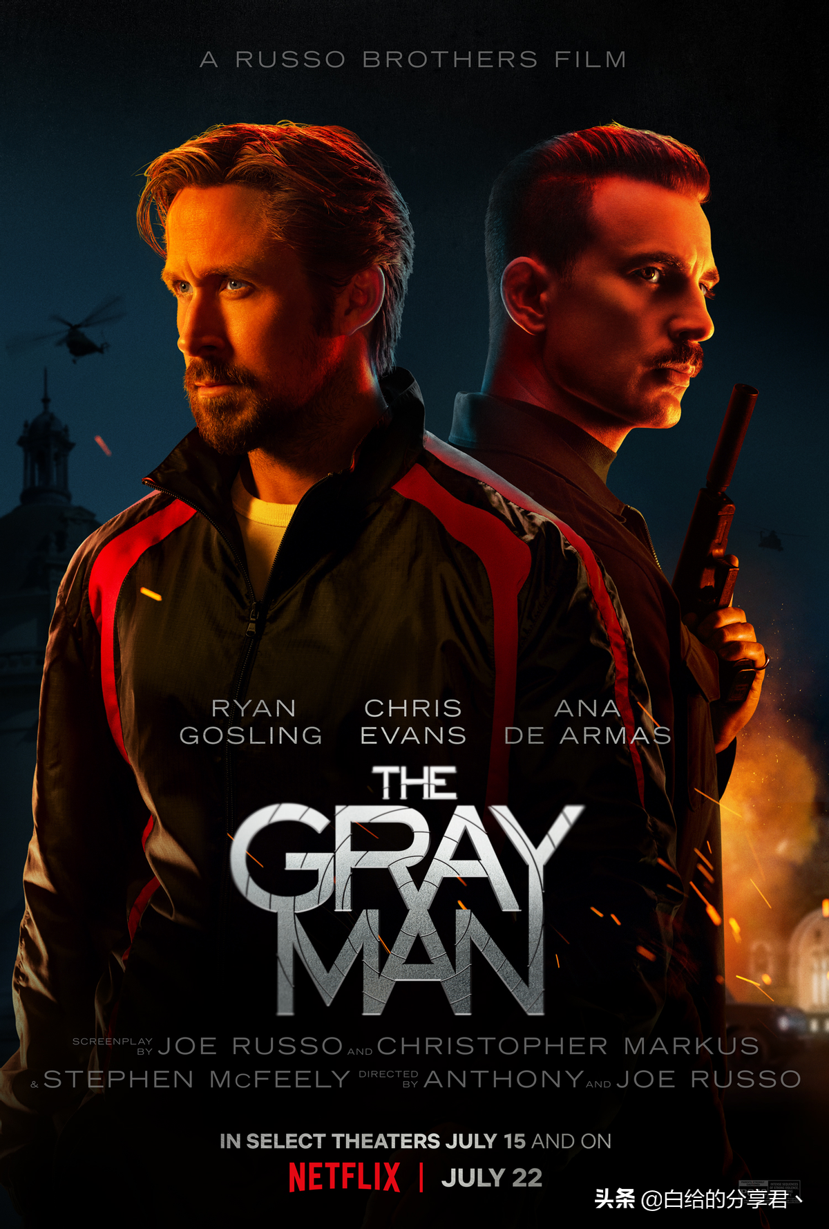 今年暑期档要凉了？五部高质量新片推荐，在家就能畅快看