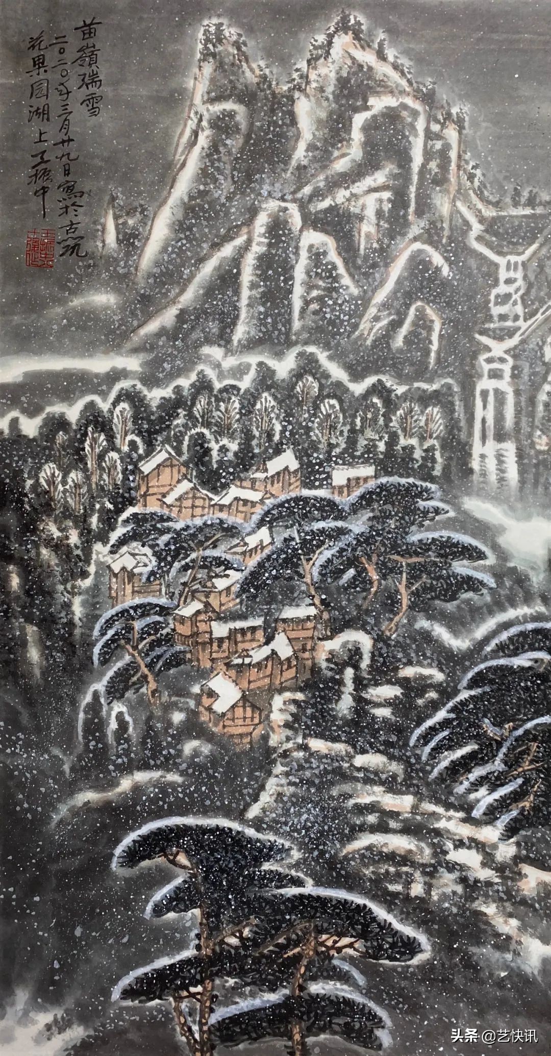 河山再无人 | 缅怀王振中先生归真