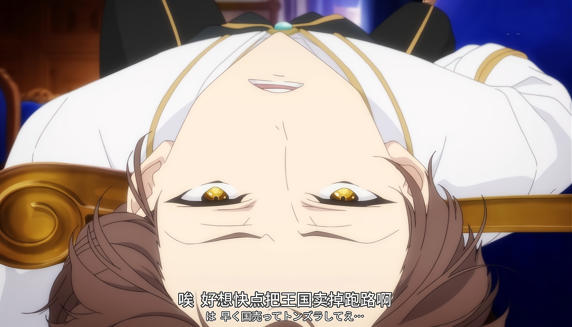 又三部異界番開播，男同事變成萌妹，女主第一話就一句台詞