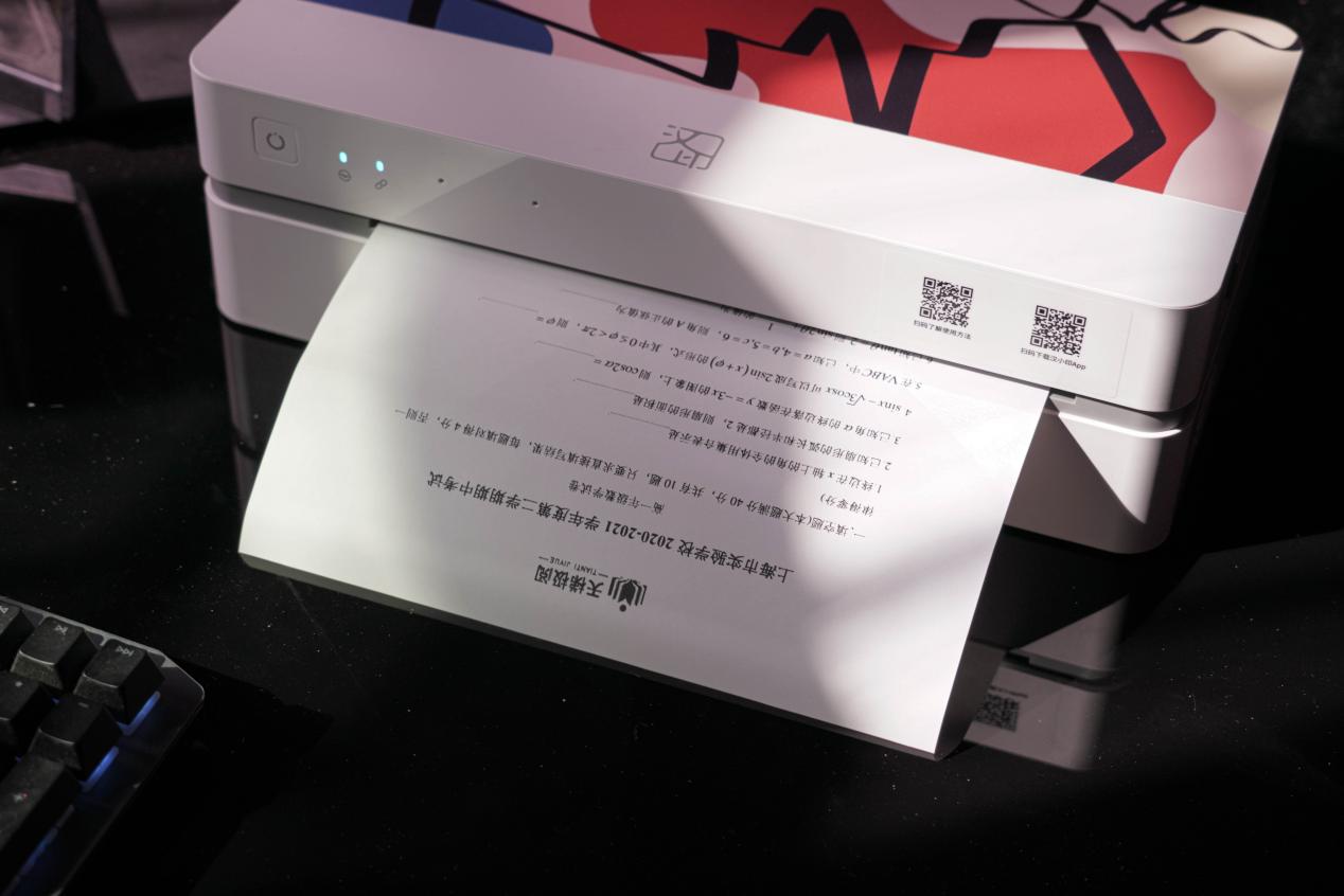 家长神器，搜题打印于一身，汉印U100作业打印机上手实测