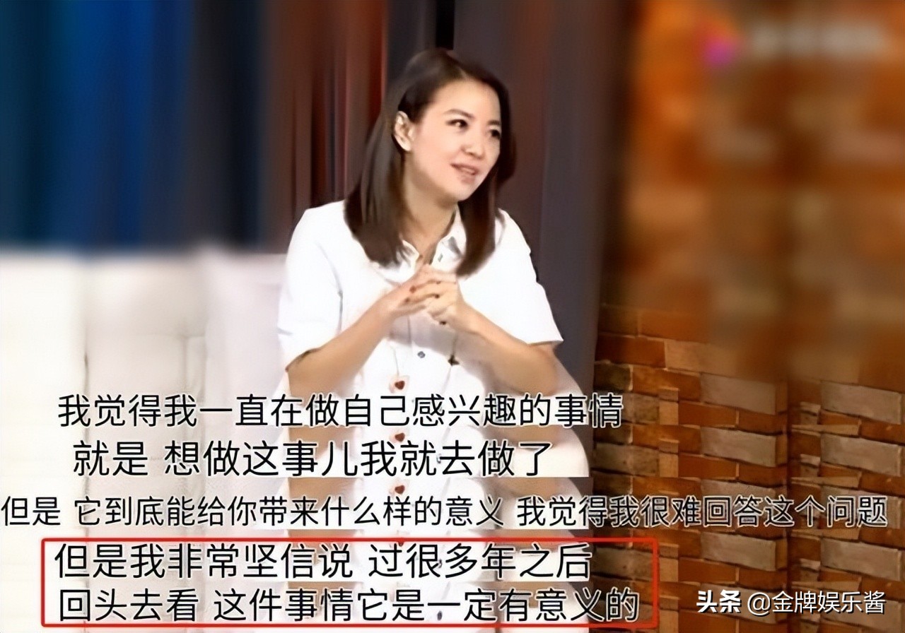前央视美女主持人涂经纬成立直播公司！当上老板后，压力很大
