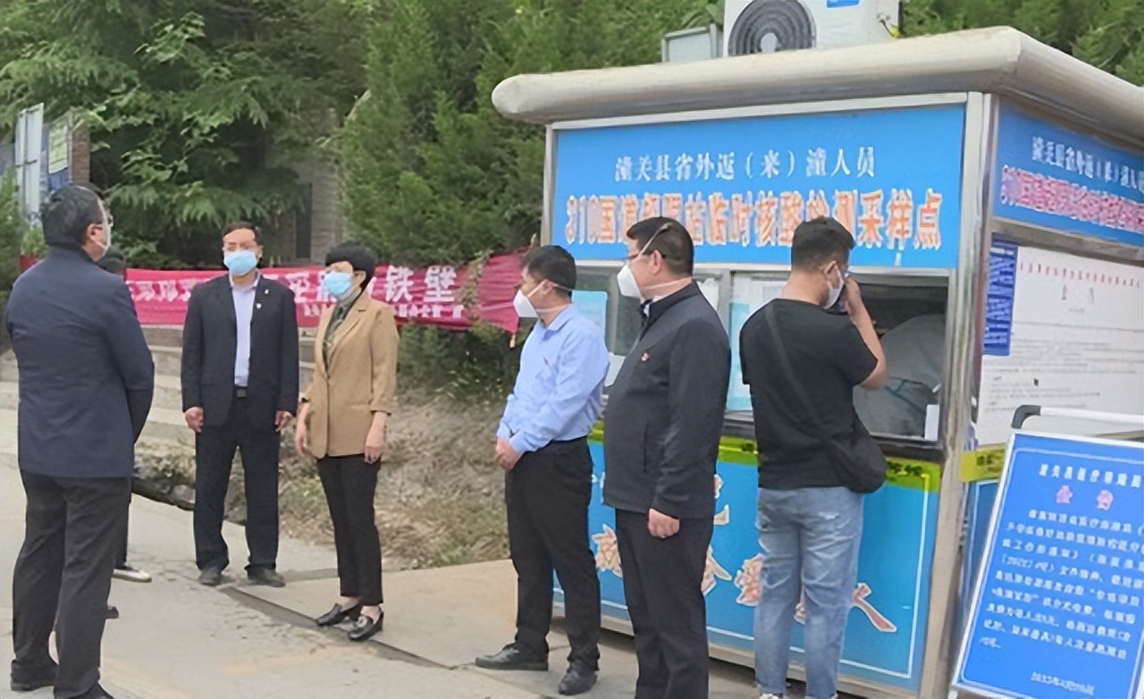 2022年5月6日 渭南卫生医疗资讯微报（组图）
