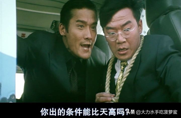 重看《黑金》之三英战吕布