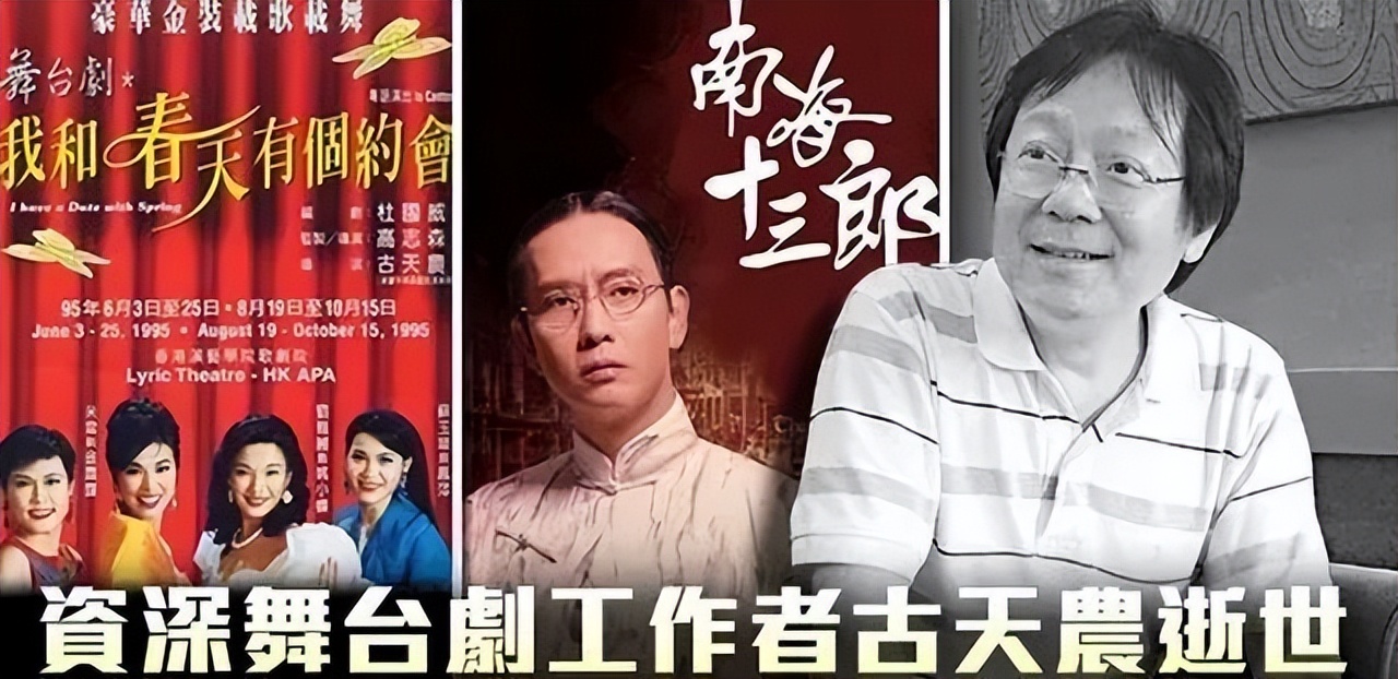 6月去世的14位名人明星，最大95岁最小不到18，谁最让你惋惜？