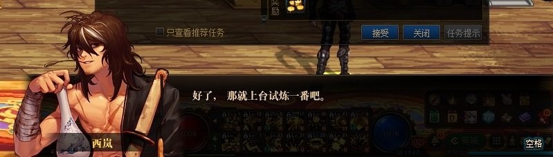 DNF：合金战士这二觉也太帅了