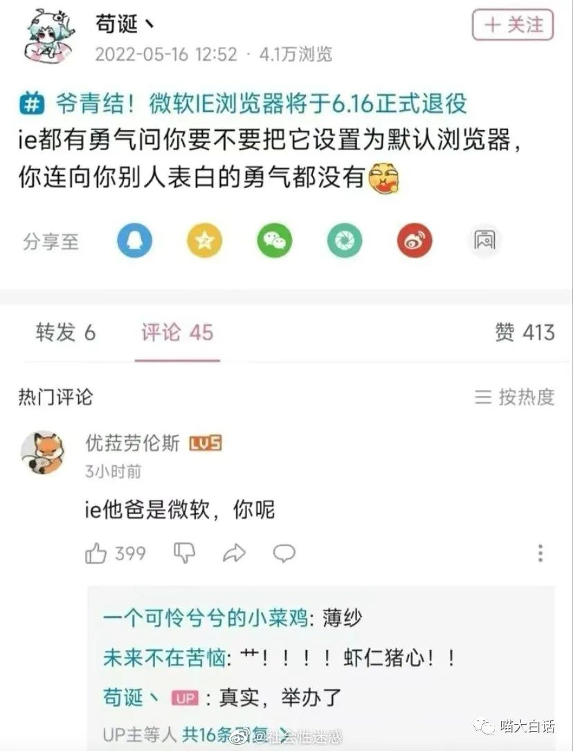 跟刘亦菲演对手戏有多难？哈哈哈哈哈这心路历程笑死我