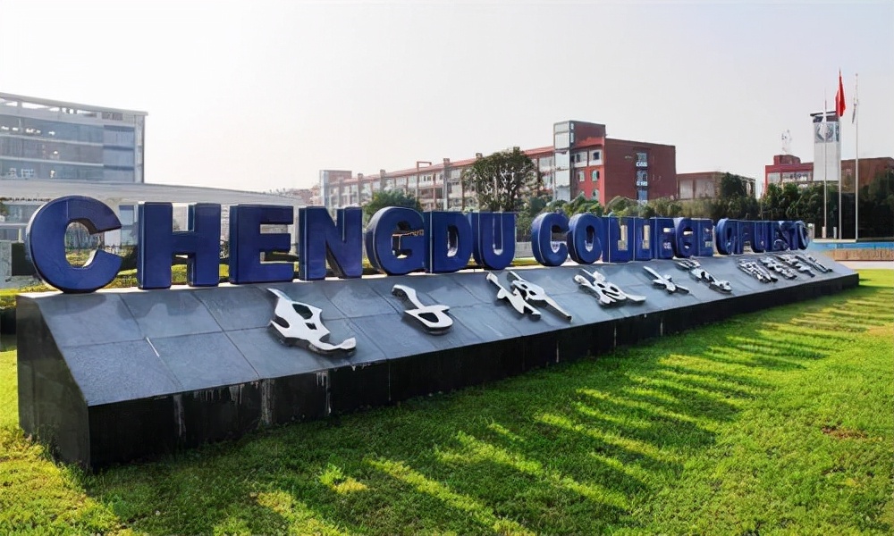 西南交通大学网络教育学院（好消息）